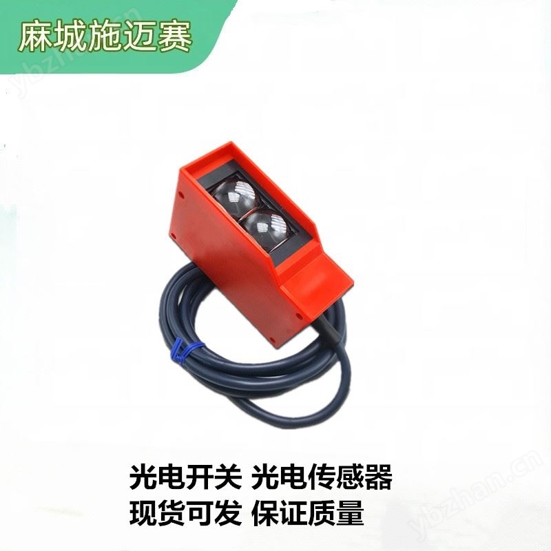 对射型光电开关S15-PA-2-C10-PK|10-30V