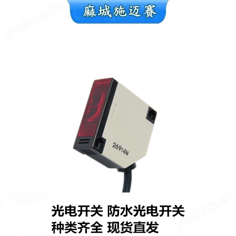 对射型光电开关S15-PA-2-C10-PK|10-30V