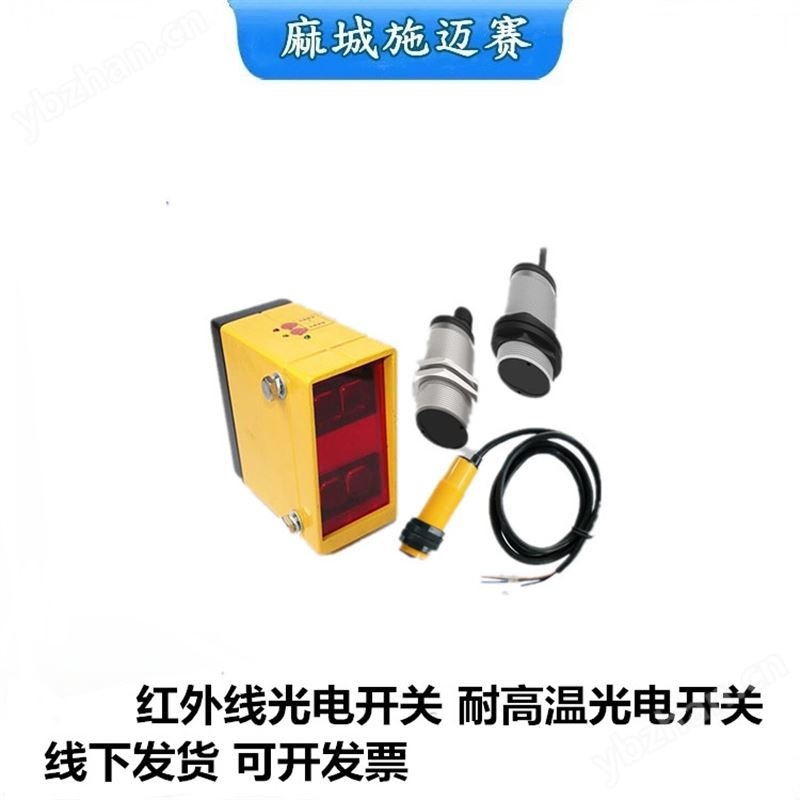 对射型光电开关S15-PA-2-C10-PK|10-30V