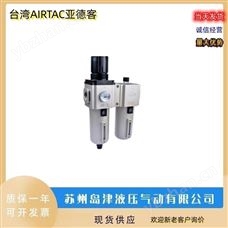 GFC300-10F1过滤器 亚德客油水分离器过滤器中国台湾AIRTAC