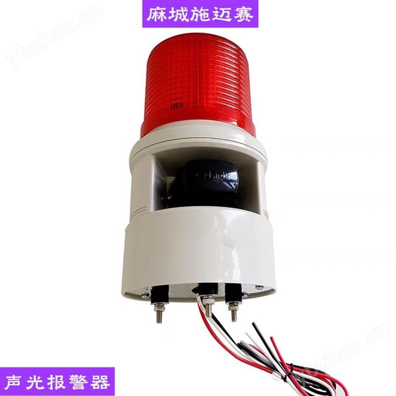 声光一体化智能报警器XDT-GK-7PM_220VAC