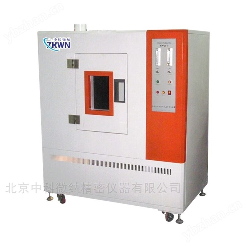 塑料烟密度测定仪 ZKRSMD
