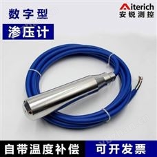 孔隙水压力计/渗压计传感器