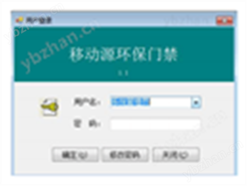 成都华信环保门禁自动化控制在线监控系统