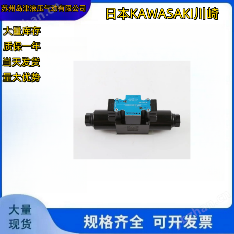 柱塞泵 川崎斜盘式轴向柱塞泵日本KAWASAKI