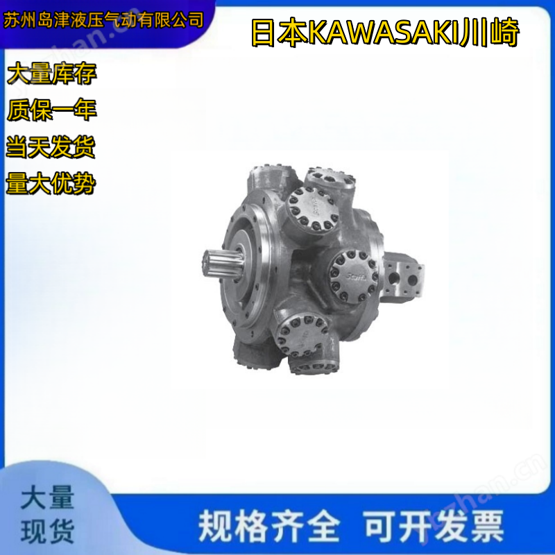 柱塞泵 川崎斜盘式轴向柱塞泵日本KAWASAKI