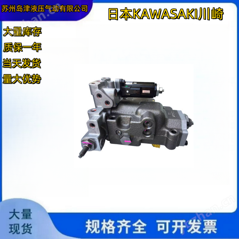 柱塞泵 川崎斜盘式轴向柱塞泵日本KAWASAKI