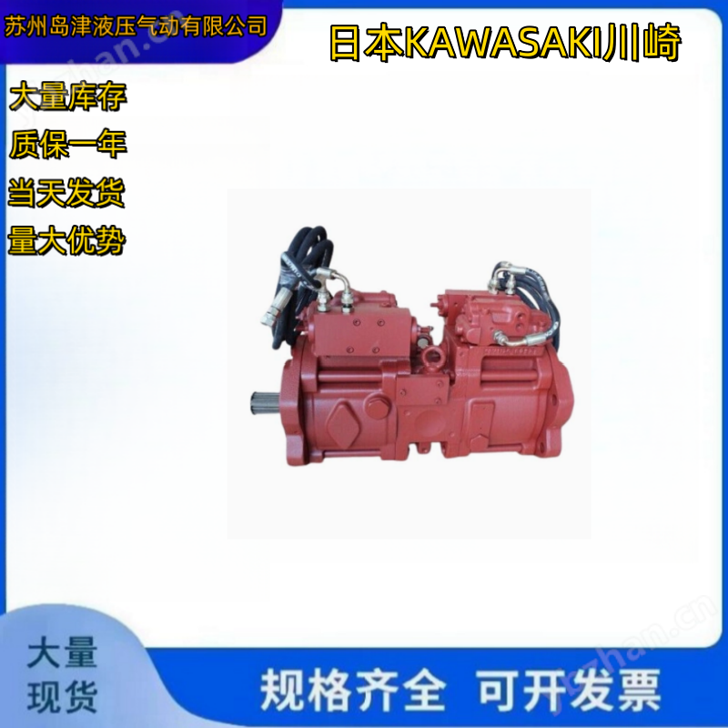 双联泵 川崎轴向双联柱塞泵日本KAWASAKI