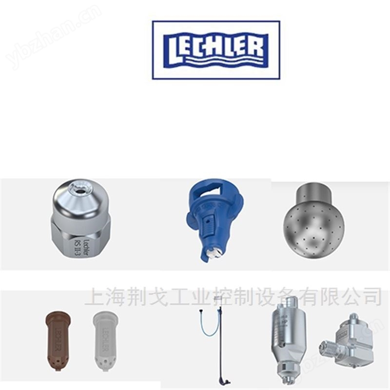 德国Lechler莱克勒喷嘴490.966.30.CG.00.0