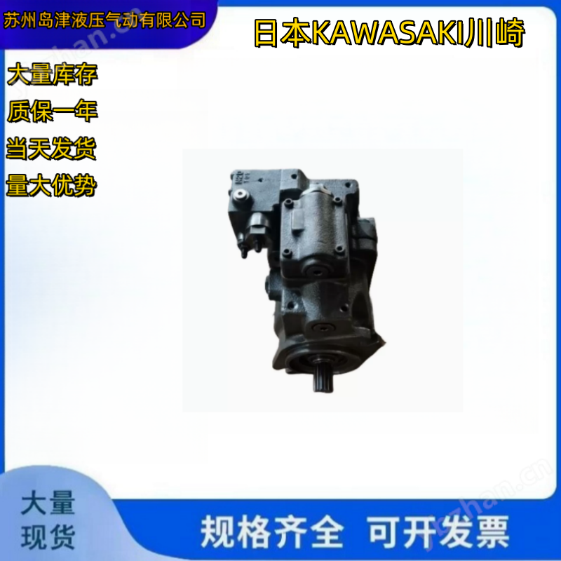 柱塞泵 川崎斜盘式轴向柱塞泵日本KAWASAKI