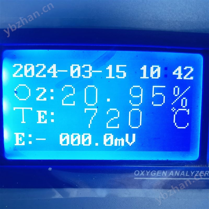 带吹扫在线式氧化锆氧分析仪