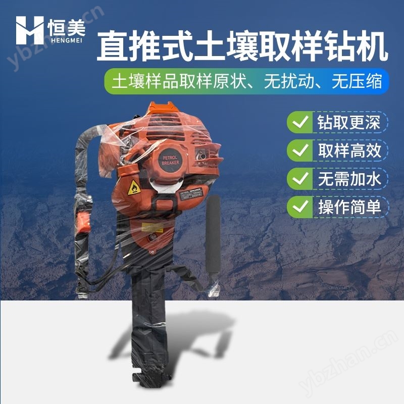 土壤采样机器