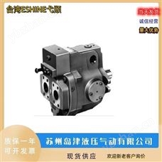 V15A3R10X,V15A2R10X中国台湾弋顺变量柱塞泵中国台湾ESHINE弋顺油泵