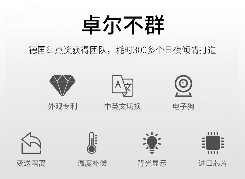 MIK-DY2900 工业在线溶解氧仪污水处理