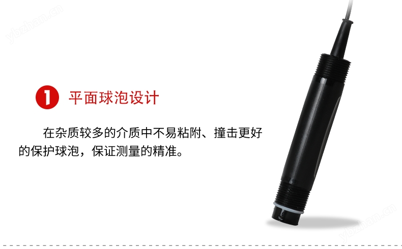 MIK-PH7001脱硫耐磨电极