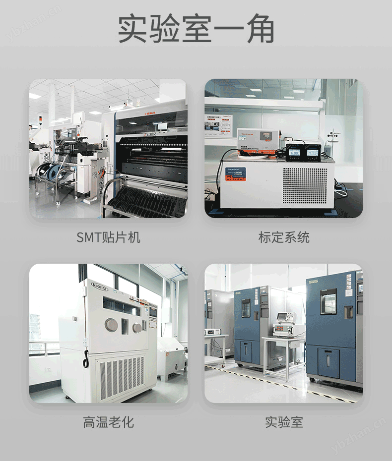 MIK-PH-5013A PH电极工MIK-DO700溶氧仪