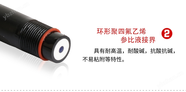 MIK-PH7001脱硫耐磨电极