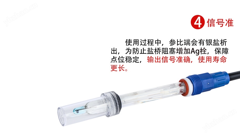 MIK-PH-5014玻璃电极 耐氢氟酸