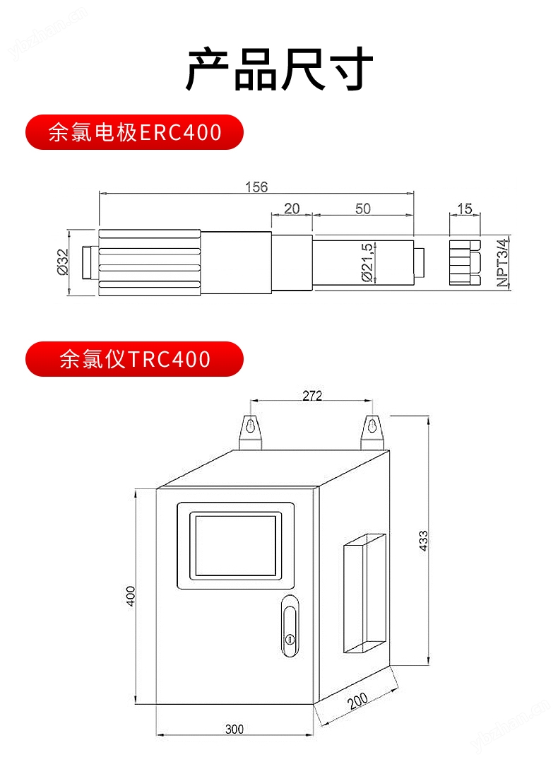 MIK-TRC400余氯分析仪