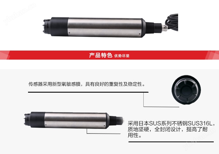 MIK-PH-5013A PH电极工MIK-DO700溶氧仪