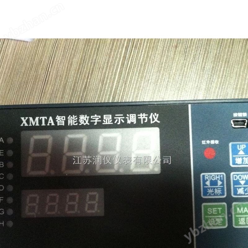0.5级智能数字显示调节仪
