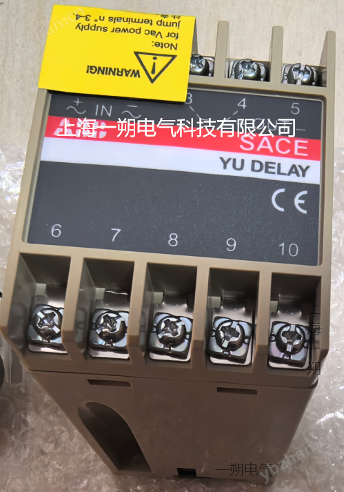 电气延时继电器
