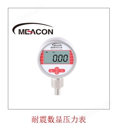 压力变送器应用于楼宇恒压供水系统