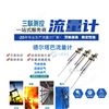 经典AV三级在线观看 德尔塔巴流量计