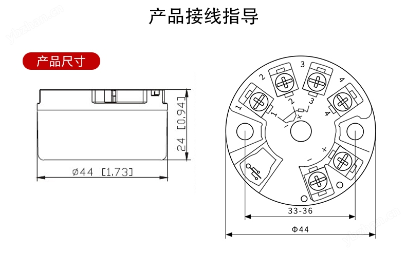 MIK-ST500万能输入智能型模块