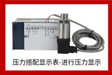 压力变送器木材压板机械上的应用