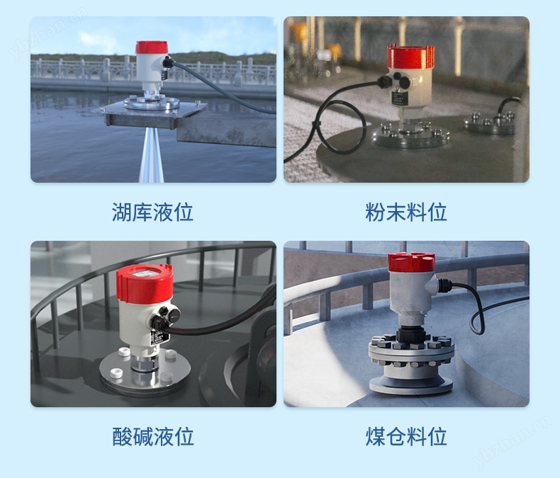 联测_SIN-RD903雷达料位计_适用于固体料