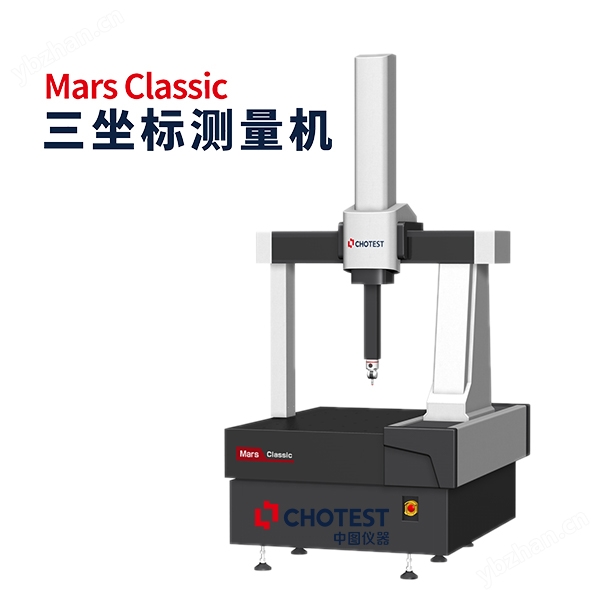 高精度cnc三坐标测量机