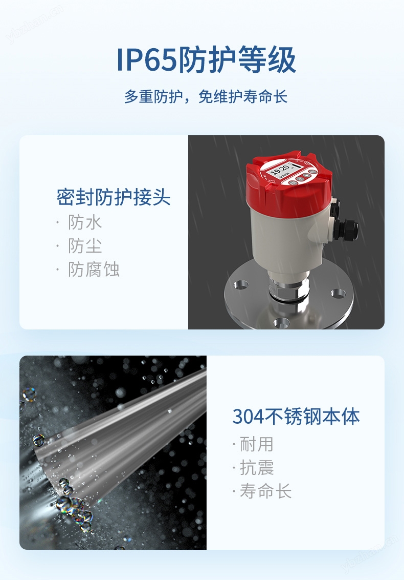 SIN-RD803T雷达物位计适用于带有腐蚀性液体