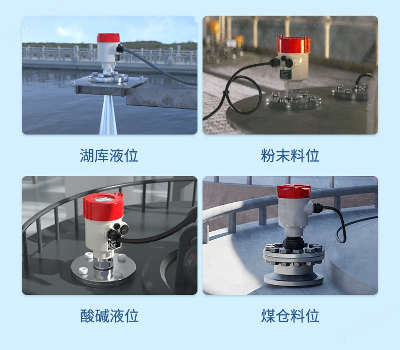 联测_WSR550雷达物位计 _高精度_支持蓝牙