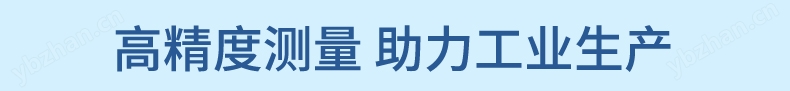 联测_SIN-RD903雷达料位计_适用于固体料