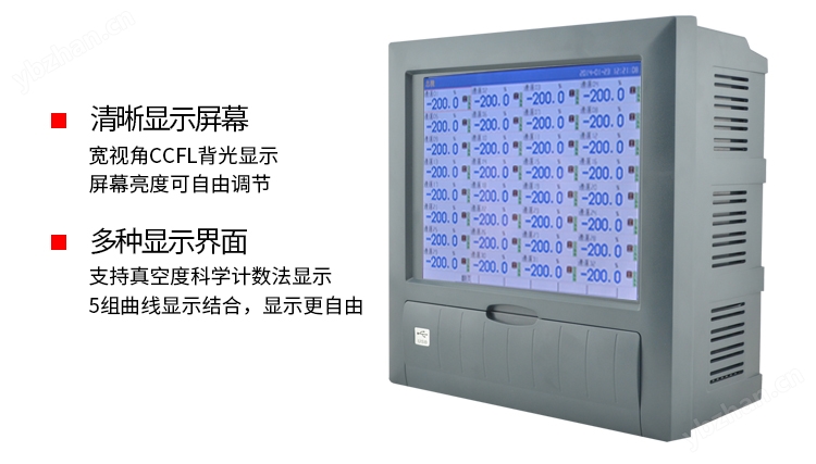 美控MIK-R8000D无纸温湿度记录仪