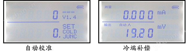 MIK-825-J系列过程校验仪 仿真信号发生器