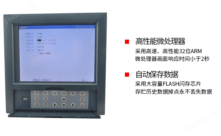 美控MIK-R8000D无纸温湿度记录仪