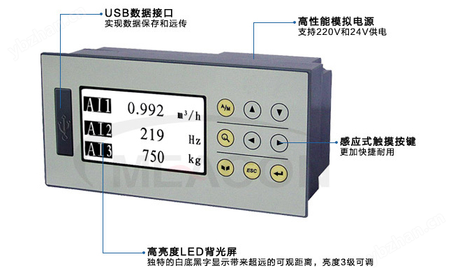 美控MIK-R200A无纸温湿度记录仪