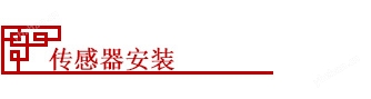 壁挂式超声波热量表  MIK-1158R
