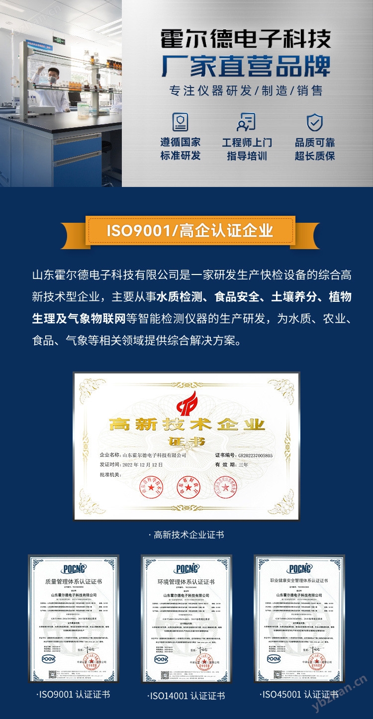 凝冻强度测试仪