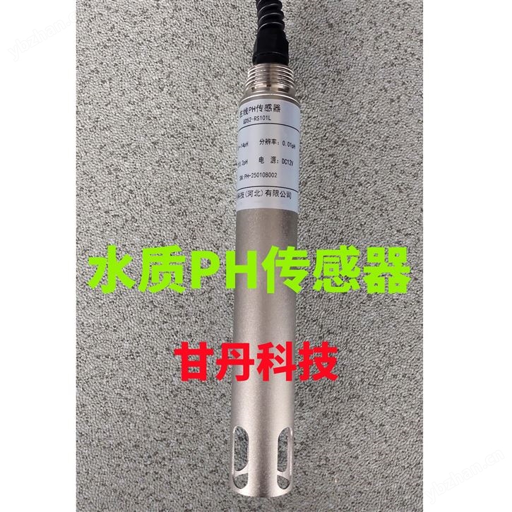 在线电导率测定仪水质EC检测 仪传感器