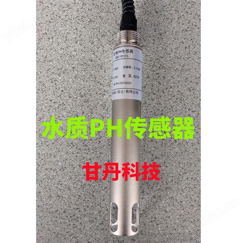 在线电导率测定仪水质EC检测 仪传感器