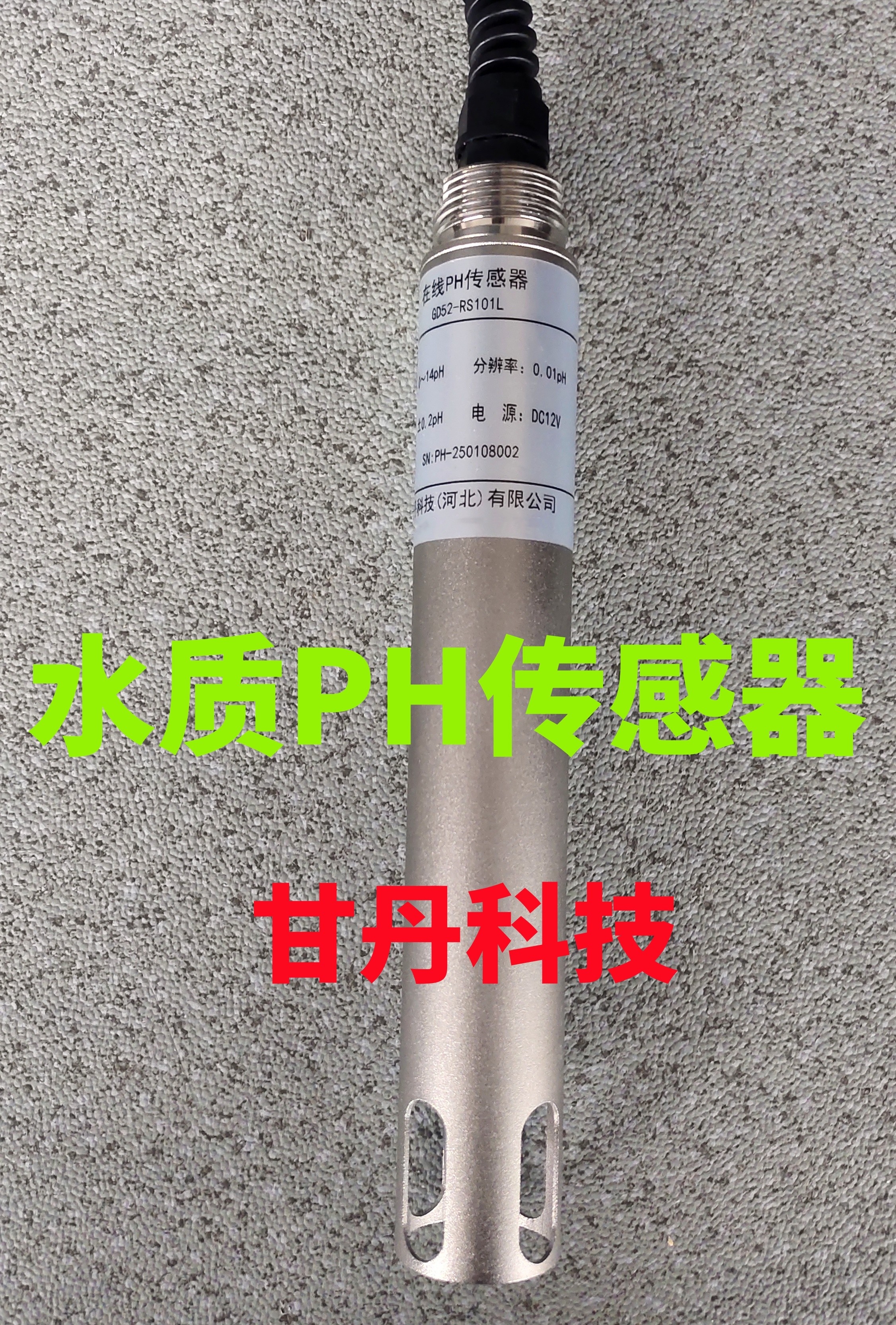 在线电导率测定仪水质EC检测 仪传感器