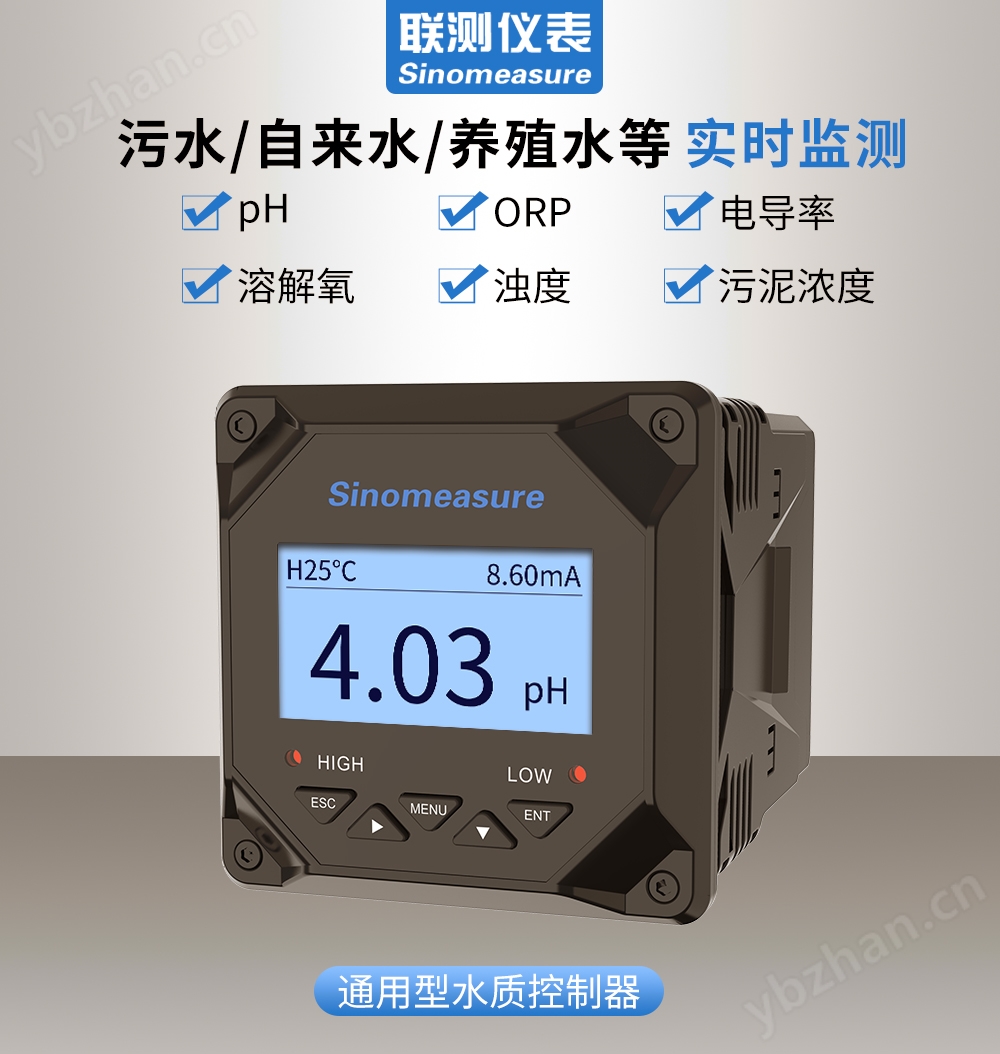 联测_SIN-DC2000全功能控制器