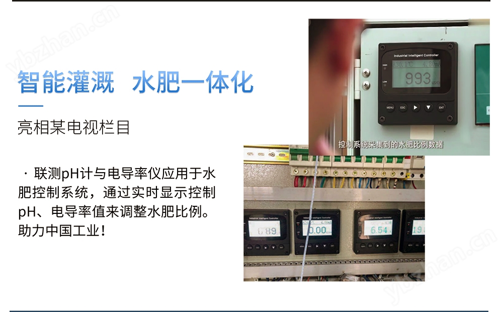 联测_SIN-DC2000全功能控制器