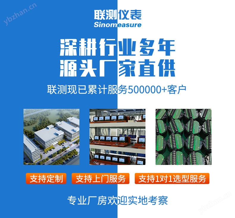 溶解氧仪/DO仪_污水、养殖水、自来水