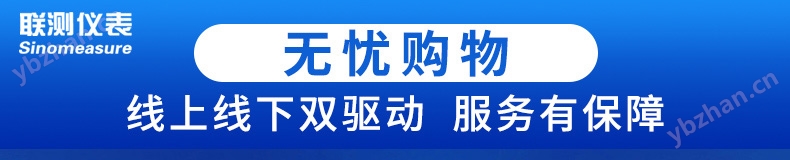 溶解氧仪/DO仪_污水、养殖水、自来水