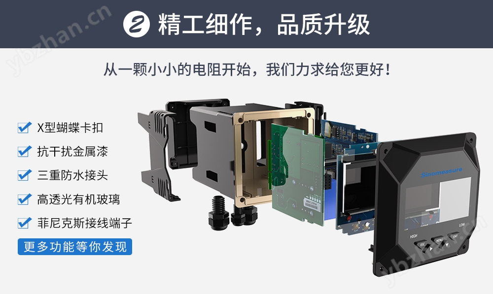 联测_SIN-DM2800 DO仪_膜法溶氧仪_环保污水