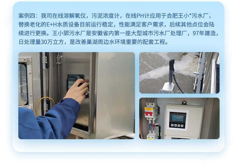 溶解氧仪/DO仪_污水、养殖水、自来水
